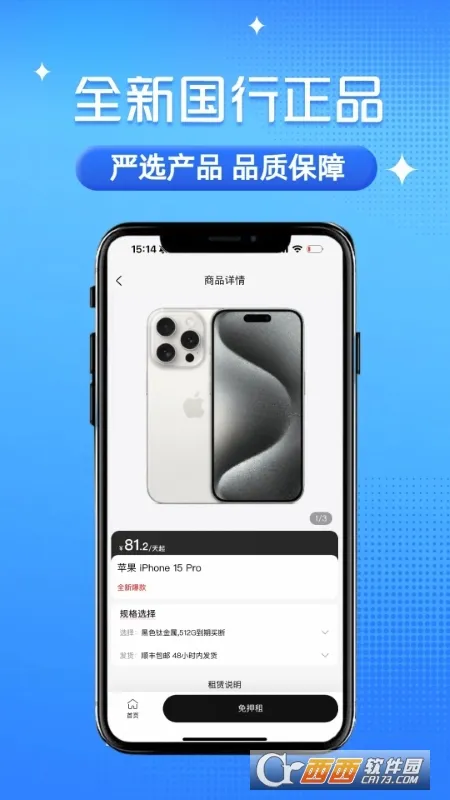 ɰ����(3C��������ƽ̨)v1.3.5 ��Ѱ��ͼ2