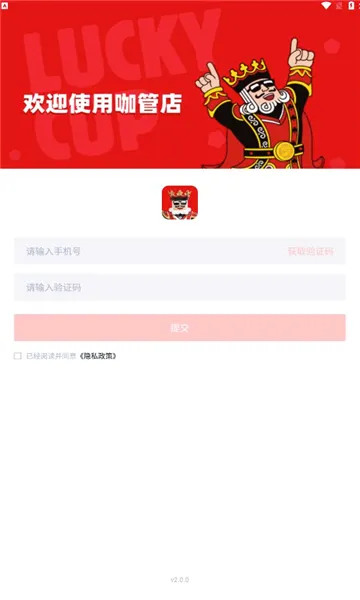 ���ܵ�(�����칫ƽ̨)v2.16.7 �ٷ������ͼ0