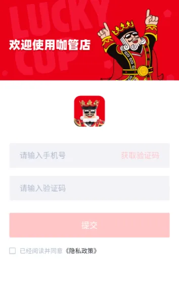 ���ܵ�(�����칫ƽ̨)