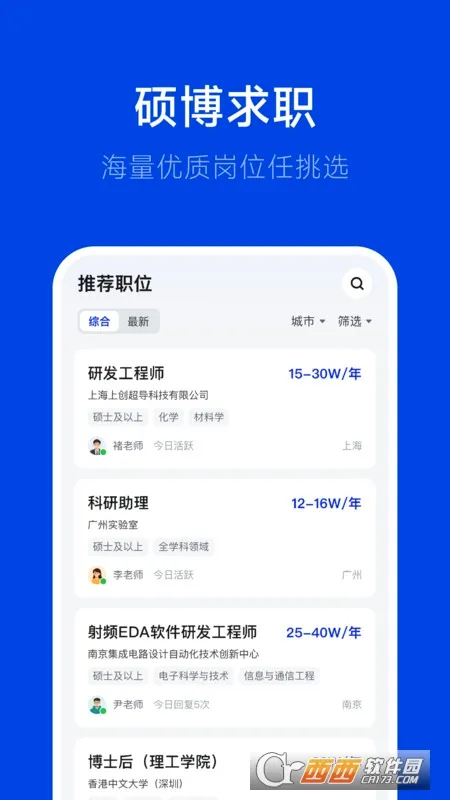 ��Ƹ��׿���ֻ���v3.0.3 �ֻ����ͼ3