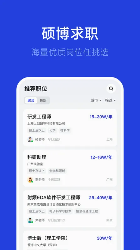 ��Ƹ��׿���ֻ���v3.0.3 �ֻ����ͼ2