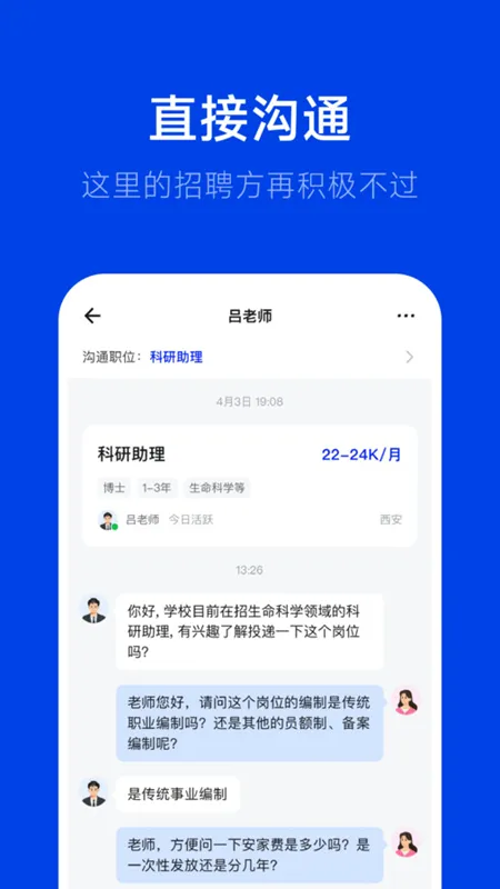 ��Ƹ��׿���ֻ���v3.0.3 �ֻ����ͼ0