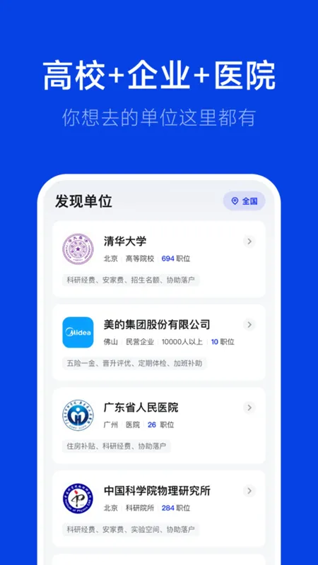 ��Ƹ��׿���ֻ���v3.0.3 �ֻ����ͼ1