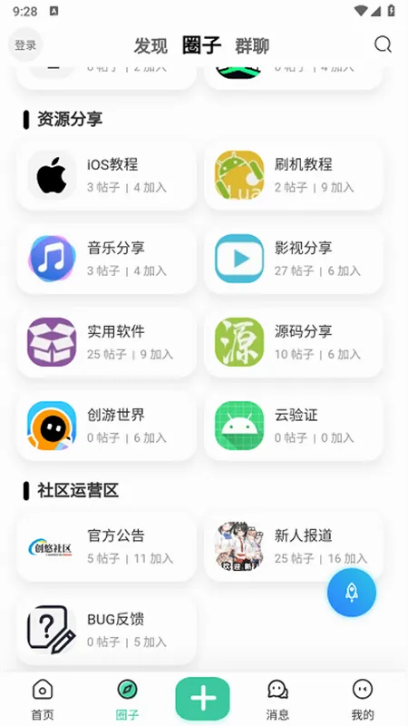 ��������app�ٷ��ֻ���