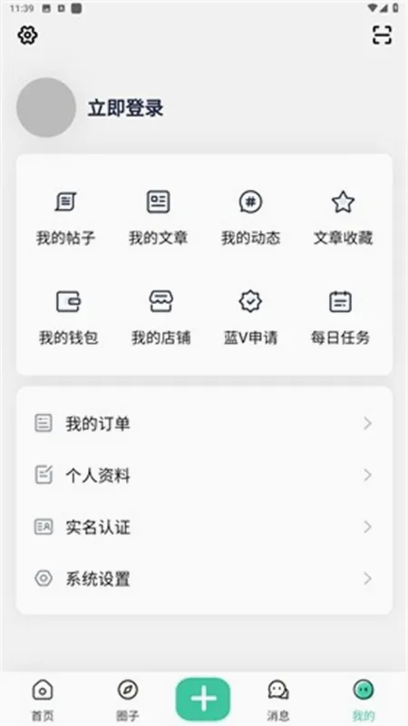��������app�ٷ��ֻ���