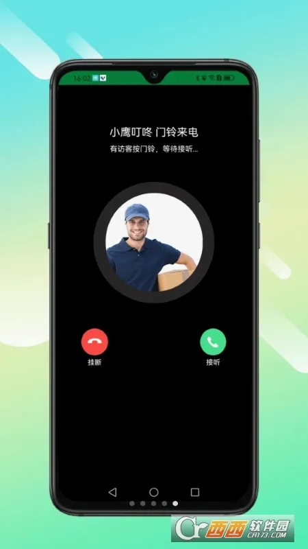Сӥ����2026���ذ�װv1.0.19 ��Ѱ��ͼ2
