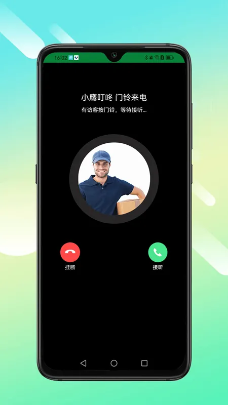 Сӥ����2026���ذ�װv1.0.19 ��Ѱ��ͼ1