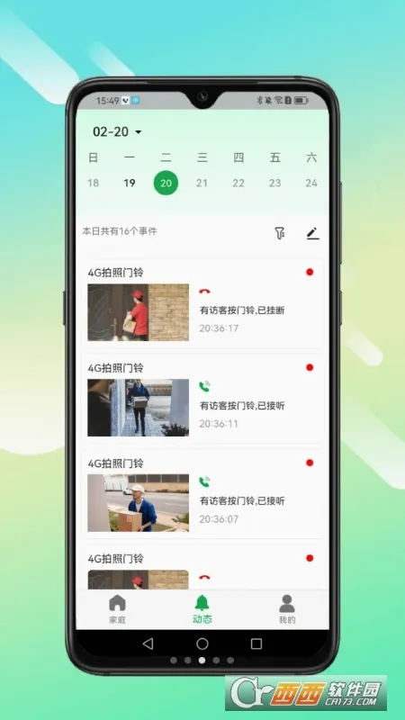 Сӥ����2026���ذ�װv1.0.19 ��Ѱ��ͼ0
