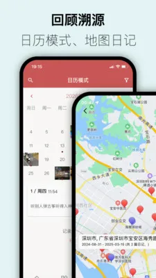 �����ռ�(��ƽ̨�ռ�App)v3.11.0 �ֻ����ͼ3