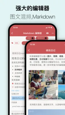 �����ռ�(��ƽ̨�ռ�App)v3.11.0 �ֻ����ͼ2