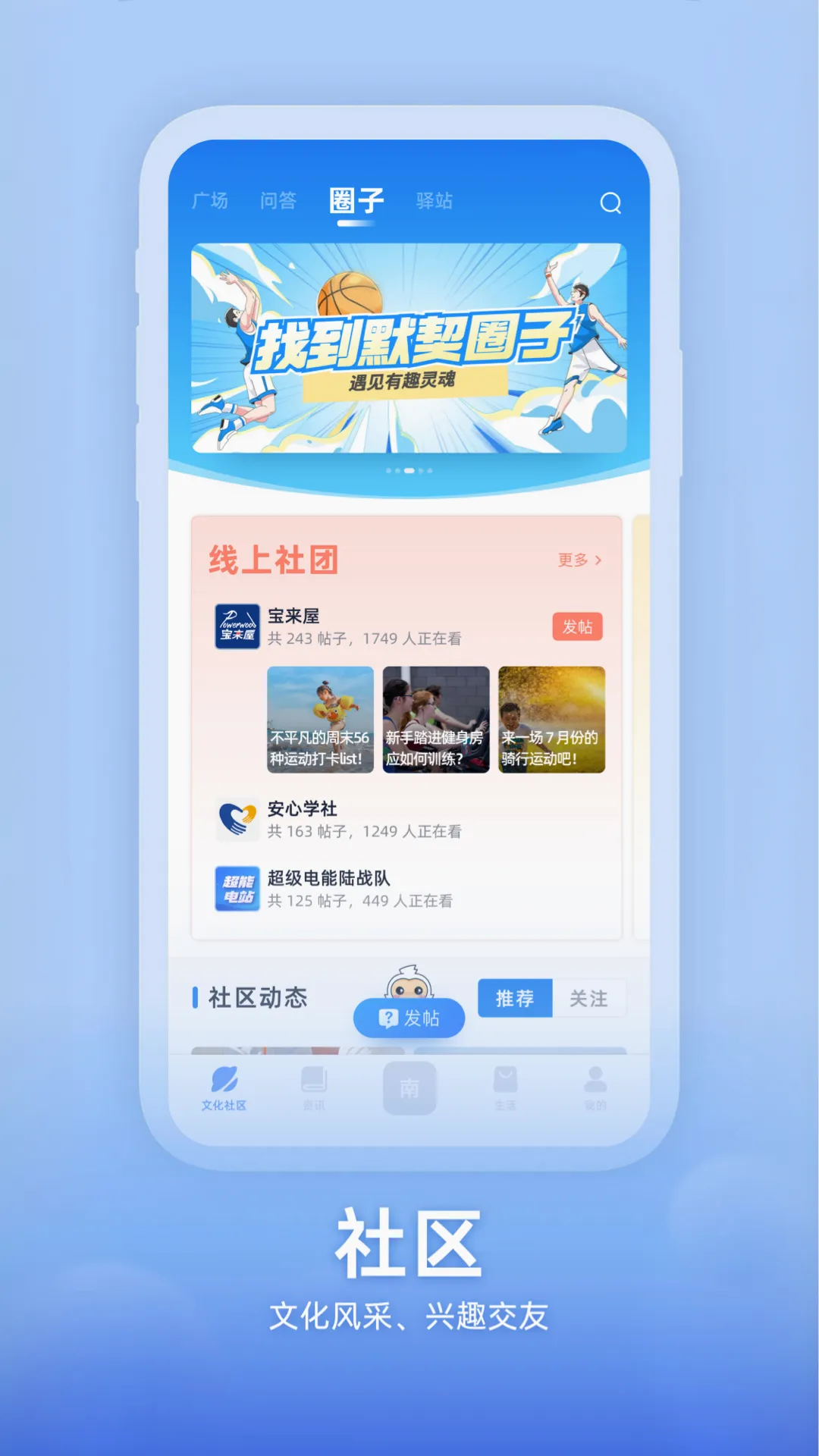 ֪������(����Ա������ƽ̨)v2.3.0 ��׿���ͼ0