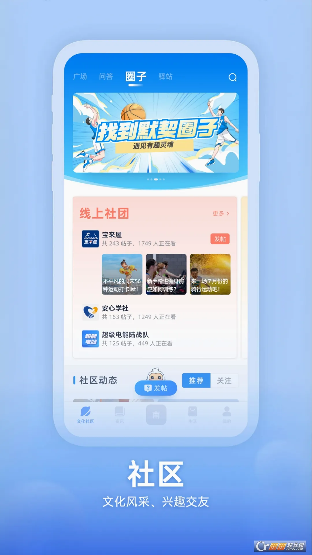 ֪������(����Ա������ƽ̨)v2.3.0 ��׿���ͼ3