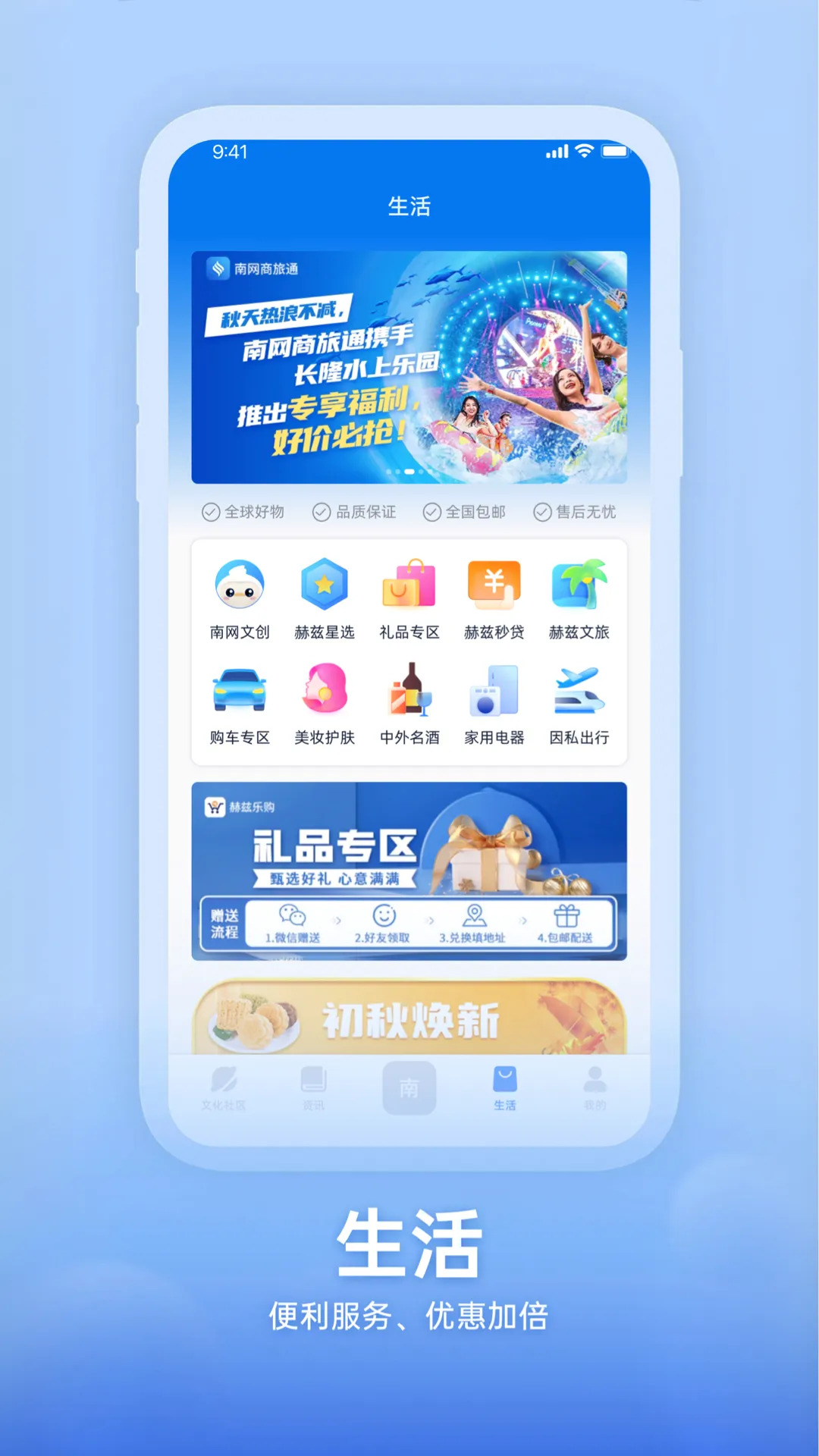 ֪������(����Ա������ƽ̨)v2.3.0 ��׿���ͼ2