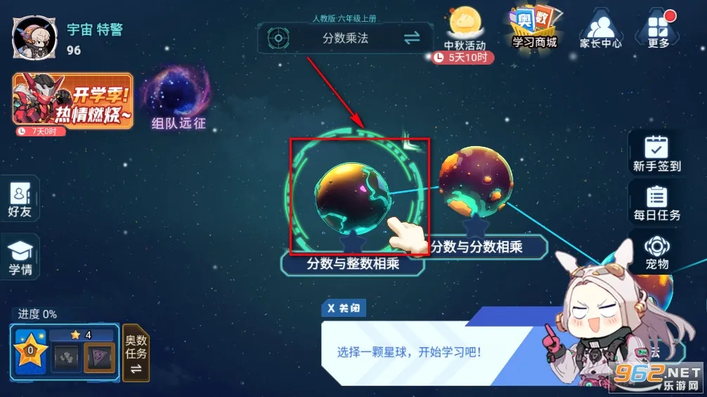 �ǿ�˼ά(Сѧ����ѧϰ����)