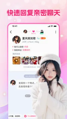 ���ν���(��Ƶ����ƽ̨)v5.8.91 ��׿���ͼ2