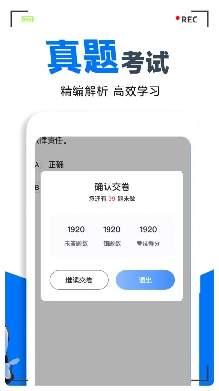���տ���ͨ2026�ٷ����°汾v1.0.7 �ٷ������ͼ0