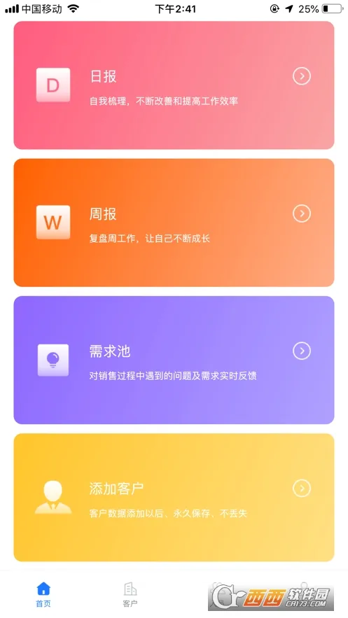 ҽ��CRM2026�ٷ����°汾