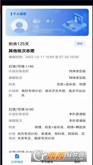 �˹�߿�2026���ذ�װv1.2.5 �ٷ������ͼ0