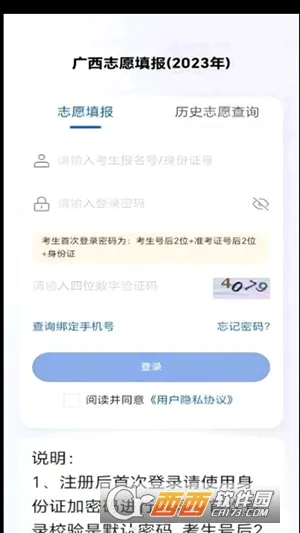 �˹�߿�2026���ذ�װv1.2.5 �ٷ������ͼ1