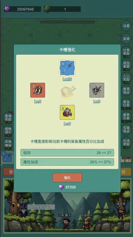 ����ð�հ�׿���ֻ���v1.0.10 �ֻ����ͼ2