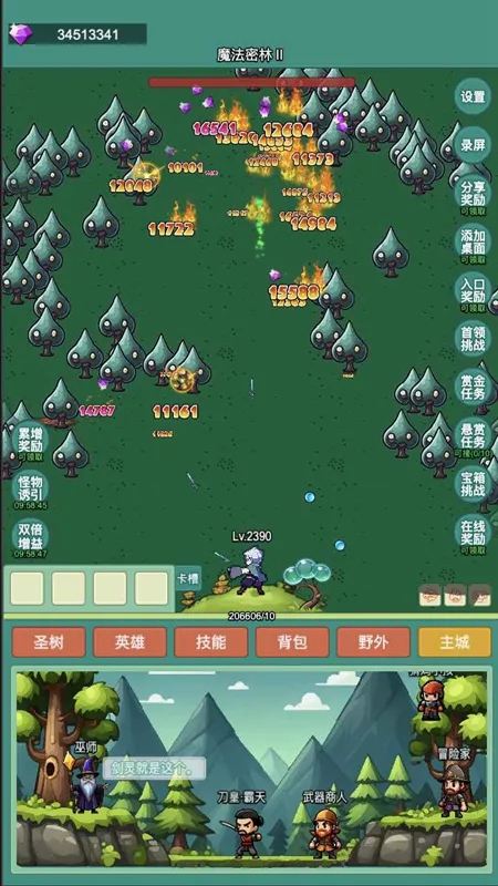 ����ð�հ�׿���ֻ���v1.0.10 �ֻ����ͼ1
