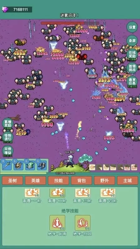 ����ð�հ�׿���ֻ���v1.0.10 �ֻ����ͼ3