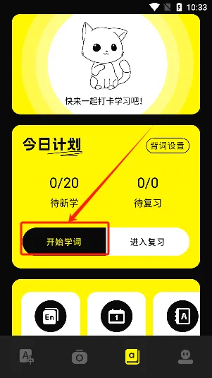 零克查词2026官方最新版本 零克查词2026官方最新版本