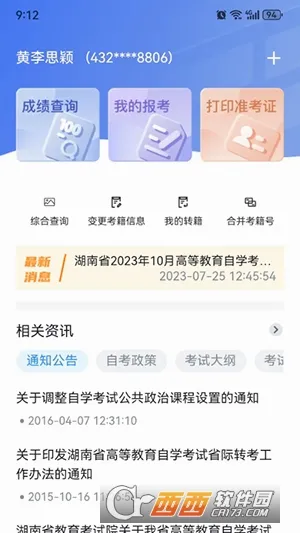 �����Կ�(�Կ�һվʽƽ̨)v1.3.8 ��Ѱ��ͼ0