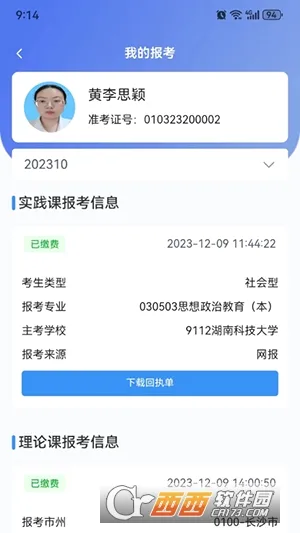 �����Կ�(�Կ�һվʽƽ̨)v1.3.8 ��Ѱ��ͼ1