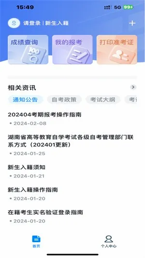 �����Կ�(�Կ�һվʽƽ̨)v1.3.8 ��Ѱ��ͼ2