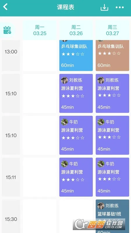 ��С����׿���ֻ���v1.1.6 �ֻ����ͼ1