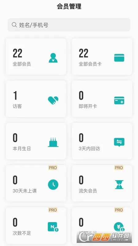 ��С����׿���ֻ���v1.1.6 �ֻ����ͼ2