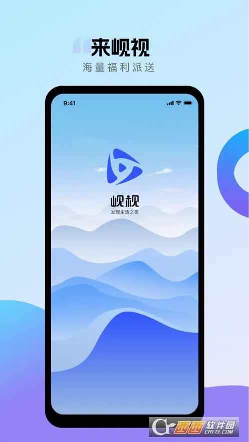 ��Ӷ���Ƶ����(����Ƶ����ƽ̨)v2.8.5 ��׿���ͼ3