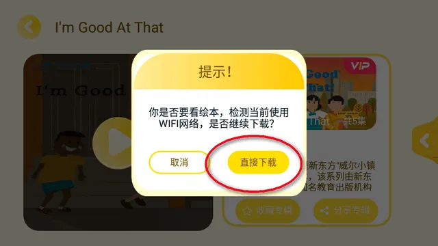 �ȱ��汾����(��ͯ�汾����)