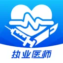 ʥ��ִҵҽʦ����(ҽѧ����ѵ��ƽ̨)