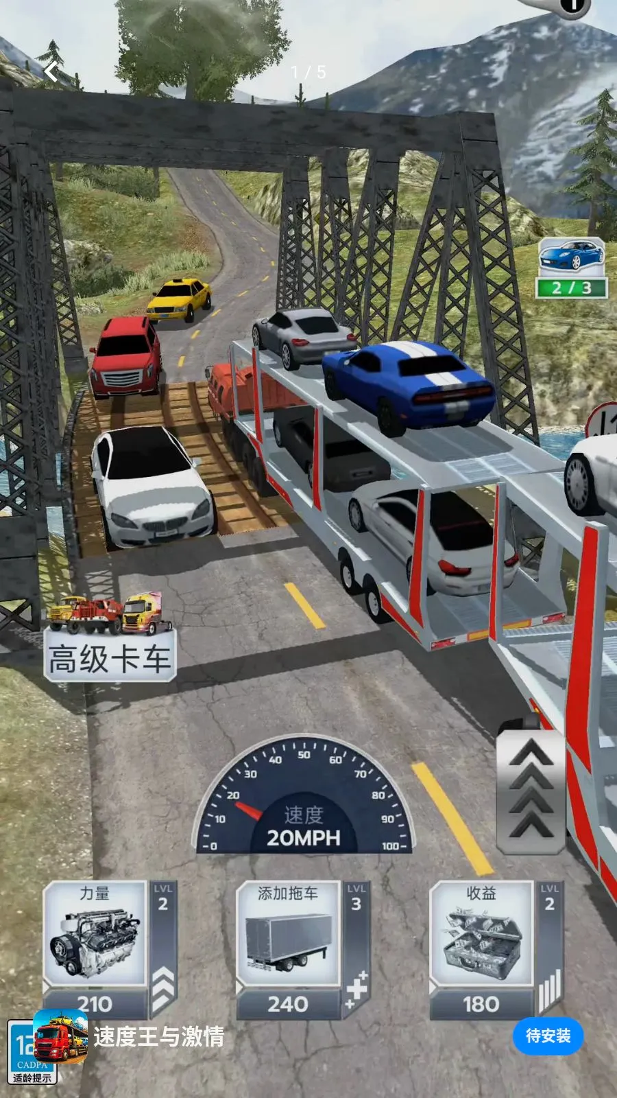 �ٶ����뼤��(��������ģ����Ϸ)v0.260424.153 ��׿���ͼ3