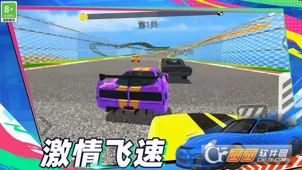 �ٶ����뼤��(��������ģ����Ϸ)v0.260424.153 ��׿���ͼ1