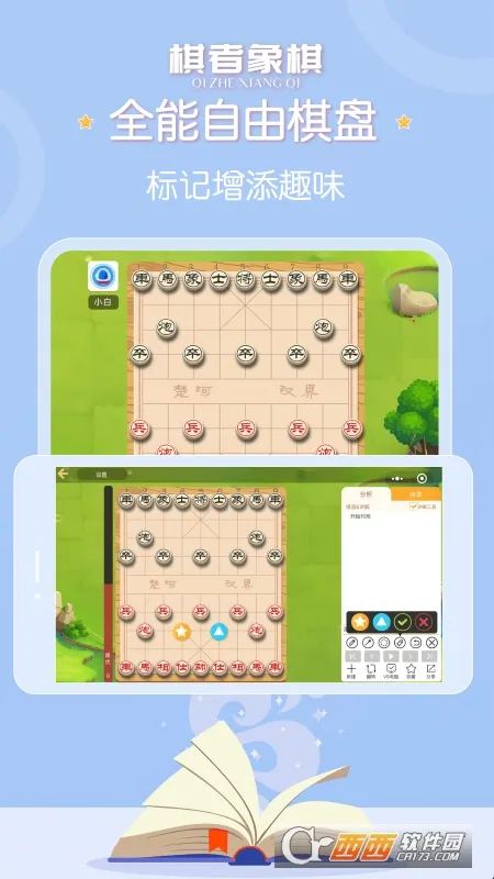 ���������ٶ���(����ѧϰ����)v1.0.4.4 ��׿���ͼ1