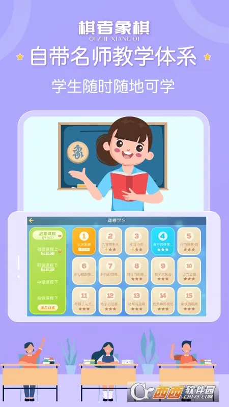 ���������ٶ���(����ѧϰ����)v1.0.4.4 ��׿���ͼ0