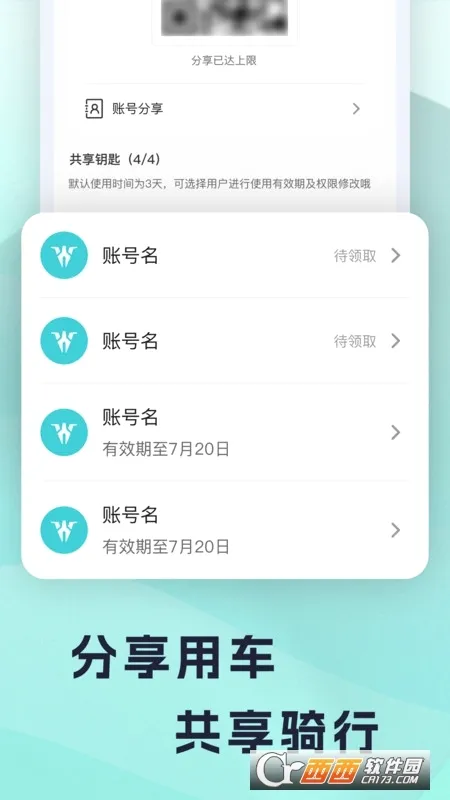 ��ϳ��������ֻ���v1.1.1 ��Ѱ��ͼ1