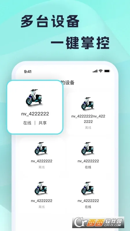 ��ϳ��������ֻ���v1.1.1 ��Ѱ��ͼ3