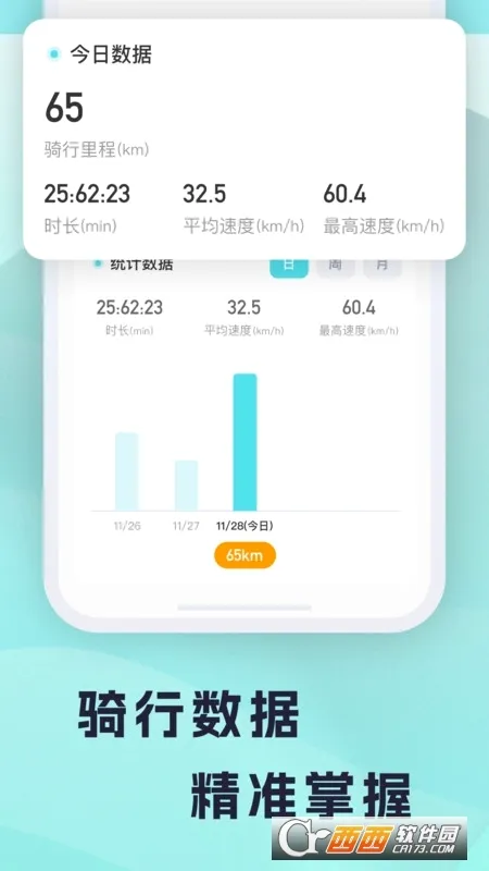 ��ϳ��������ֻ���v1.1.1 ��Ѱ��ͼ2
