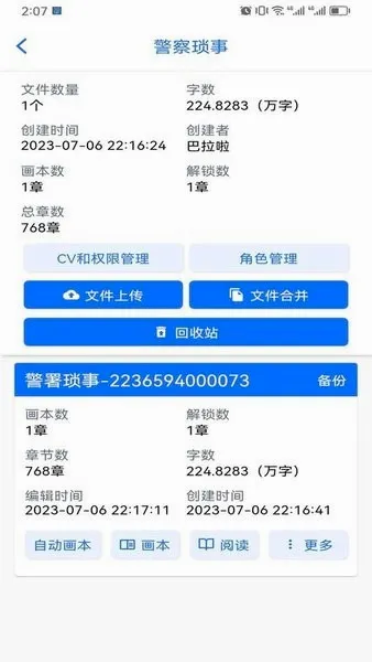 ������(������ҵ����)v2.0.9 ��Ѱ��ͼ3
