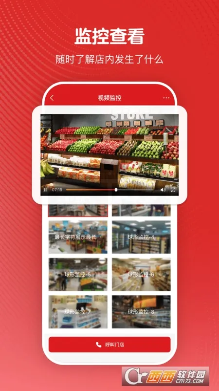 ΢��24�����ֻ���v1.8.45.1 �ٷ������ͼ3