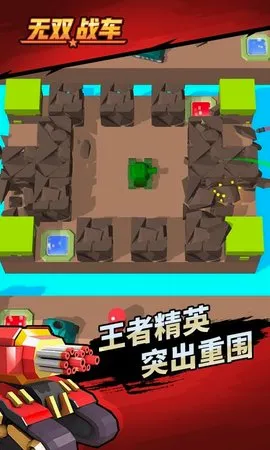 ��˫ս��2026�ٷ����°汾v1.0.2 �ٷ������ͼ2