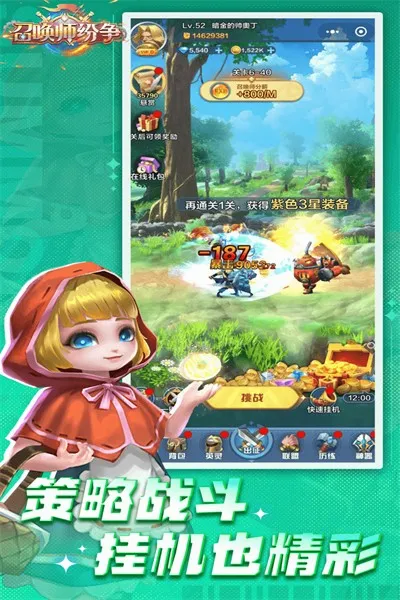 �ٻ�ʦ���������ֻ���v1.0.0 �ٷ������ͼ0