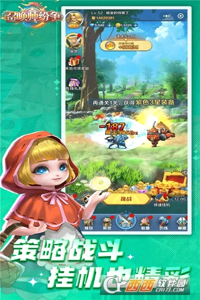 �ٻ�ʦ���������ֻ���v1.0.0 �ٷ������ͼ2