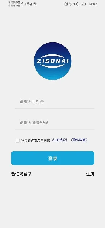 ���Ž�APP2026���°汾v2.3.0 ��׿���ͼ3