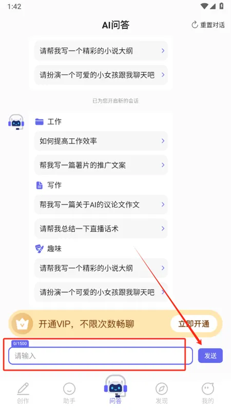 AI����С����app�ٷ��ֻ���