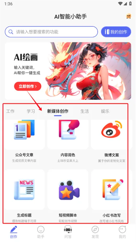 AI����С����app�ٷ��ֻ���